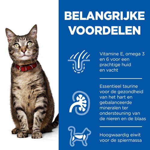 Hill's Adult nat kattenvoer met rund maaltijdzakje multipack